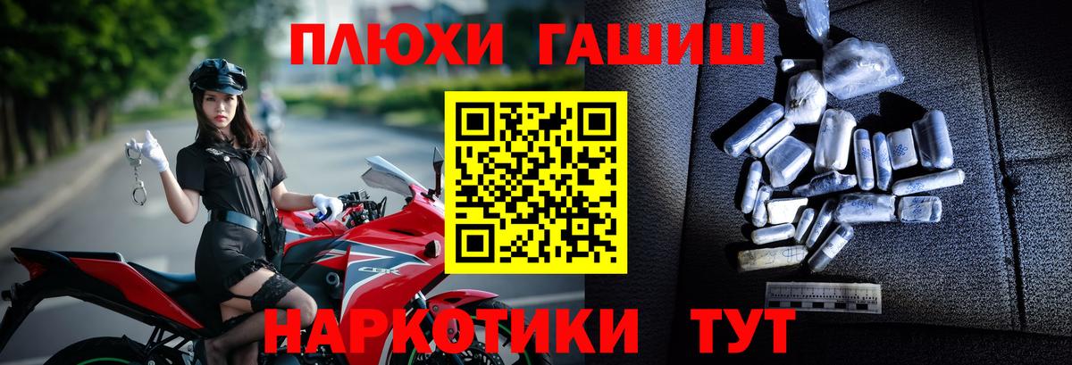 ГАШ убойный Еманжелинск