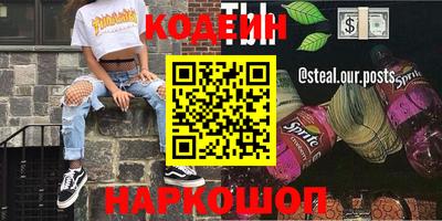 каннабис Ливны