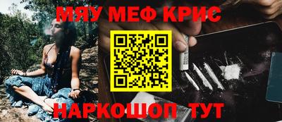 крисы Ликино-Дулёво