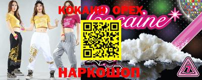 каннабис Лесосибирск