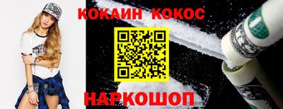 каннабис Лесосибирск