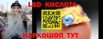каннабис Лесосибирск