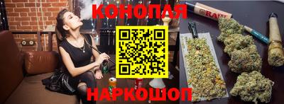 каннабис Ливны