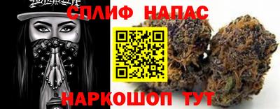 каннабис Ливны
