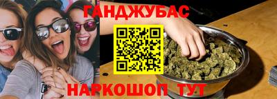 каннабис Лесосибирск