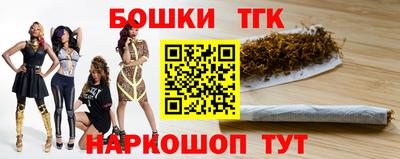 каннабис Лесосибирск