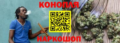 каннабис Ливны