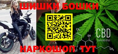 каннабис Ливны