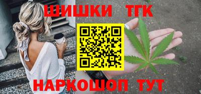 каннабис Лесосибирск