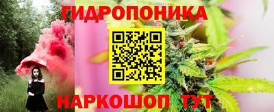каннабис Лесосибирск