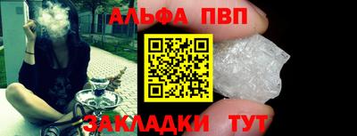 каннабис Ливны