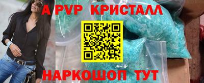 крисы Ликино-Дулёво