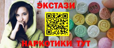 каннабис Лесосибирск