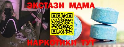 каннабис Ливны