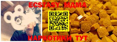 крисы Ликино-Дулёво