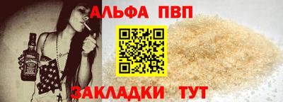 каннабис Лесосибирск