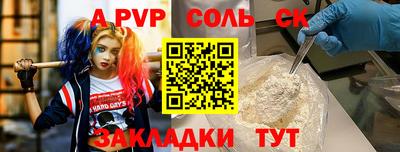 каннабис Лесосибирск