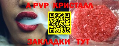 каннабис Лесосибирск
