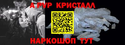 каннабис Лесосибирск