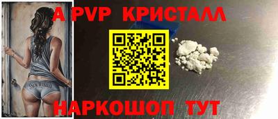 крисы Ликино-Дулёво