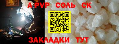 каннабис Ливны