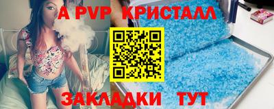 крисы Ликино-Дулёво