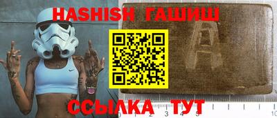 каннабис Ливны