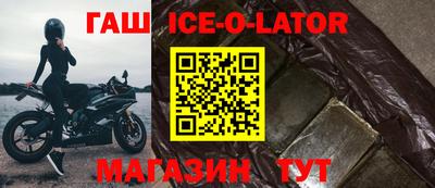 крисы Ликино-Дулёво