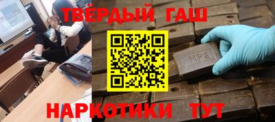 крисы Ликино-Дулёво