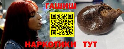 каннабис Лесосибирск