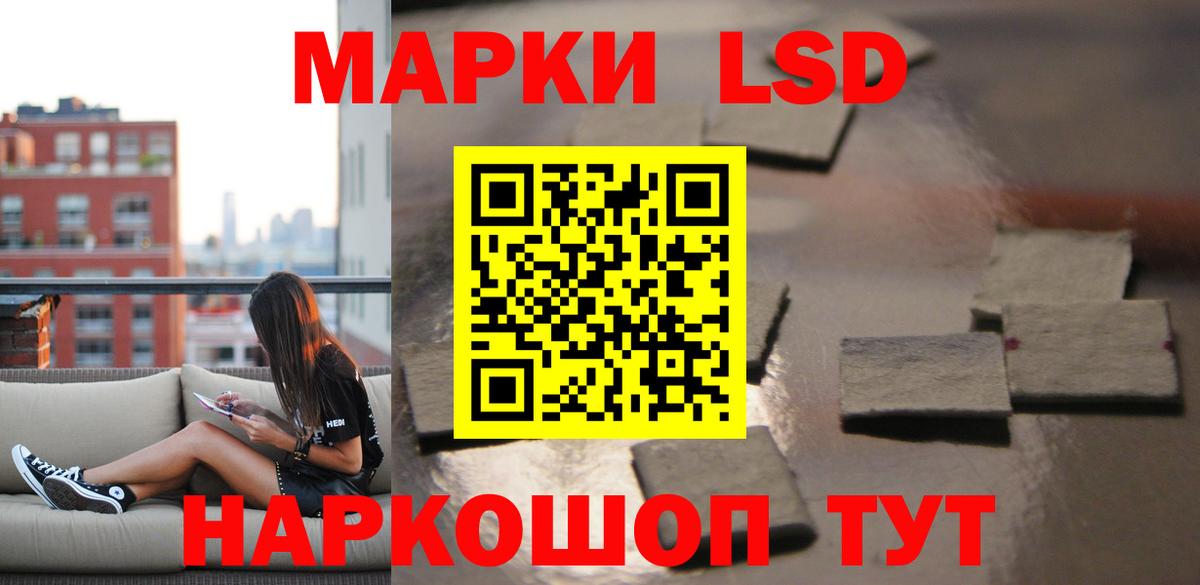 ЛСД экстази кислота Еманжелинск